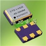 有源晶振,石英晶振,Model637,美國進(jìn)口晶振,7050m六腳有源晶振